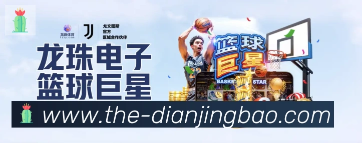 平台展示图
